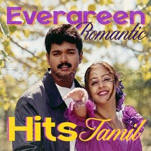 Evergreen Romantic Hits Tamil (2026) (Various Artists)
